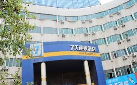 7 Days Inn Yangzhou West Passenger Depot Libao Plaza Hotel